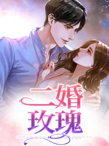 完结版《又见山海》免费阅读