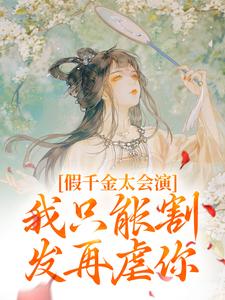 求林姝苏燕回小说免费资源