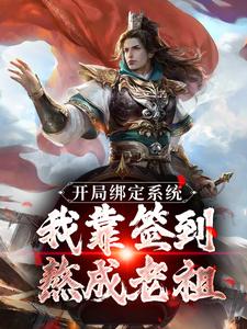 主人公叫苏辰剑无心的小说哪里免费看