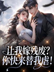 林晚林肃小说在哪里可以看