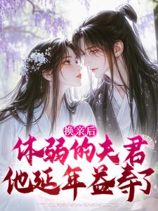 主人公叫杜明娴凌四郎的小说哪里免费看