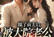 主人公叫沐雅季烨霖的小说哪里免费看-扫文君