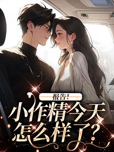 求褚嫣谢郁白小说免费资源