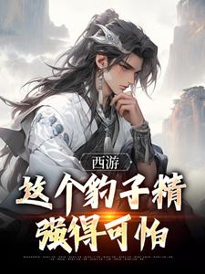 求顾言小说免费资源