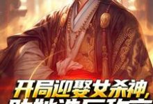 萧阳宁红夜小说在哪里可以看-扫文君
