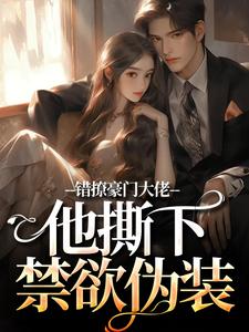 主人公叫令仪顾文礼的小说哪里免费看