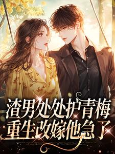 沈绮方毅小说在哪里可以看