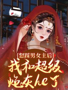 姜窈谢余年小说在哪里可以看