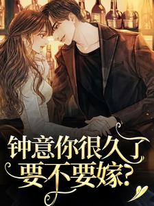 男女主人公叫许桑言江芷萱的小说免费资源