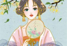 《弃仙堕魔，师兄被我斩杀入畜道》小说主角慕明日宁文娴免费在线阅读-扫文君