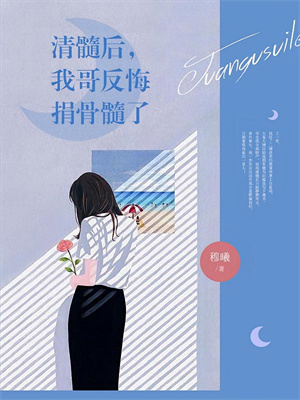 无删减版《碾压武道文明，我开局推演阳神法》章节目录在线阅读