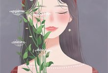 爱也沧沧，恨也沧沧小说有没有完结版在线？-扫文君