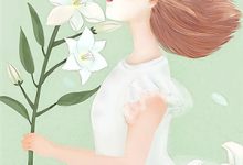 尤若初小说卿卿知我意章节免费阅读-扫文君