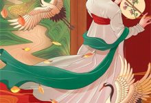 小说《盗险》章节阅读-扫文君