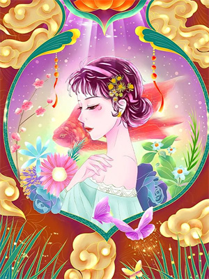 小说《膳医阿芷》章节阅读