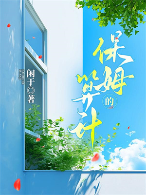没苦硬吃！放纵后我获天赋神通！小说完结版章节免费阅读