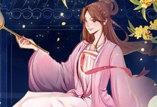 货架上的潜规则小说，货架上的潜规则免费阅读-扫文君