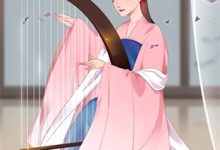 假死三年，夫君登基为帝后跪求我回京免费阅读，假死三年，夫君登基为帝后跪求我回京章节目录-扫文君