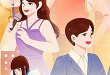 哪里可以免费找到签约当晚，上司抢了我老婆？？-扫文君
