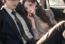 完结版《太后别怕，我真是太上皇》章节阅读-扫文君