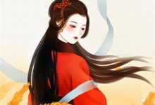 都京城第一纨绔了，你让我破案？小说，都京城第一纨绔了，你让我破案？免费阅读-扫文君
