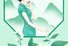 《夫君要娶平妻，我离开后他发啥疯》小说章节在线试读，《夫君要娶平妻，我离开后他发啥疯》最新章节目录-扫文君