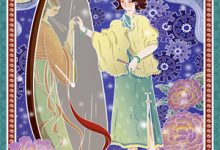 完结版《胎穿七零：我靠读书带全家致富》章节阅读-扫文君