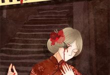 完结版《抄家流放？我随夫家造反了》在线免费阅读-扫文君