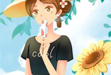 往梦难复温小说完结版章节免费阅读-扫文君