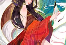 她寄人间满星河小说阅读，她寄人间满星河完结版-扫文君