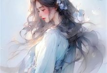 北城再无红颜笑小说有没有完结版在线？-扫文君