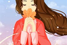 婆家全是白眼狼?重生嫡女杀疯了小说,婆家全是白眼狼?重生嫡女杀疯了免费阅读-扫文君