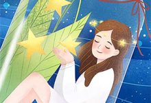 颜以溪小说《且停且忘且随风》在线阅读-扫文君