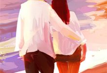 完结版《妈妈,我会好好写作业》免费阅读-扫文君