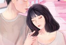 季风长眠于雪小说的免费阅读版本在哪里可以找到?-扫文君