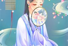 周鸿程白宏丽小说《官相算命》在线阅读-扫文君