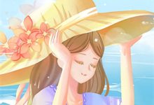 完整版的无人爱我,我便自爱小说在哪里可以免费读到?-扫文君