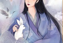 完结版《和前男友闪婚以后》章节目录在线阅读-扫文君