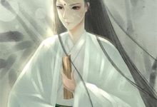 墨色坠入爱深渊裴墨深陆知雪全文免费在线阅读地址-扫文君